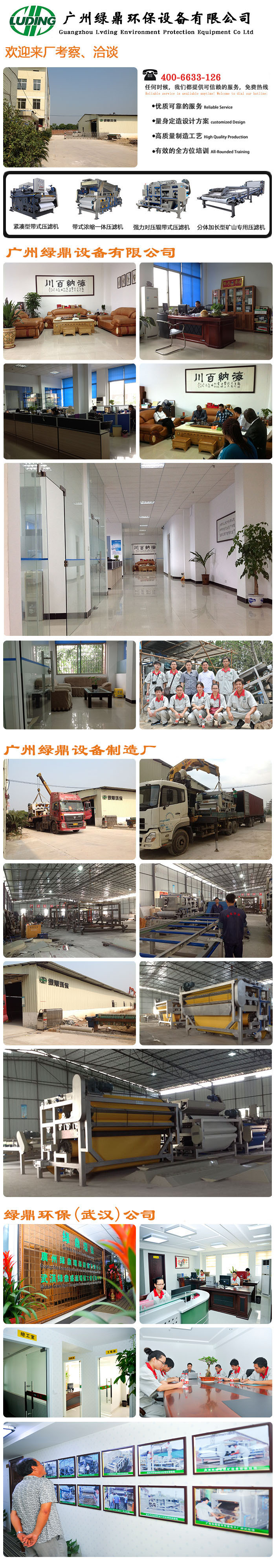 about