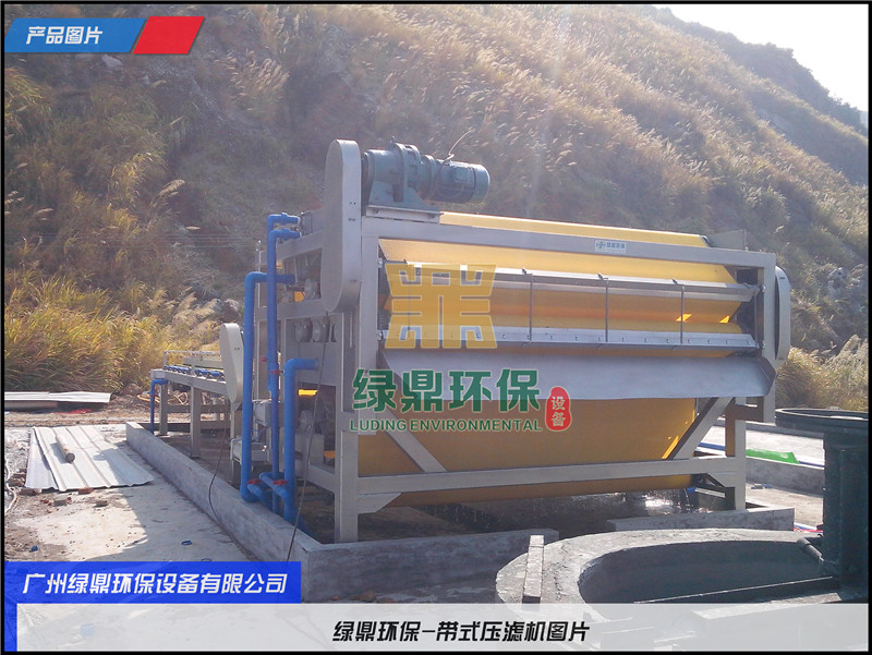 带式压滤机处理襄州工厂污水处理
